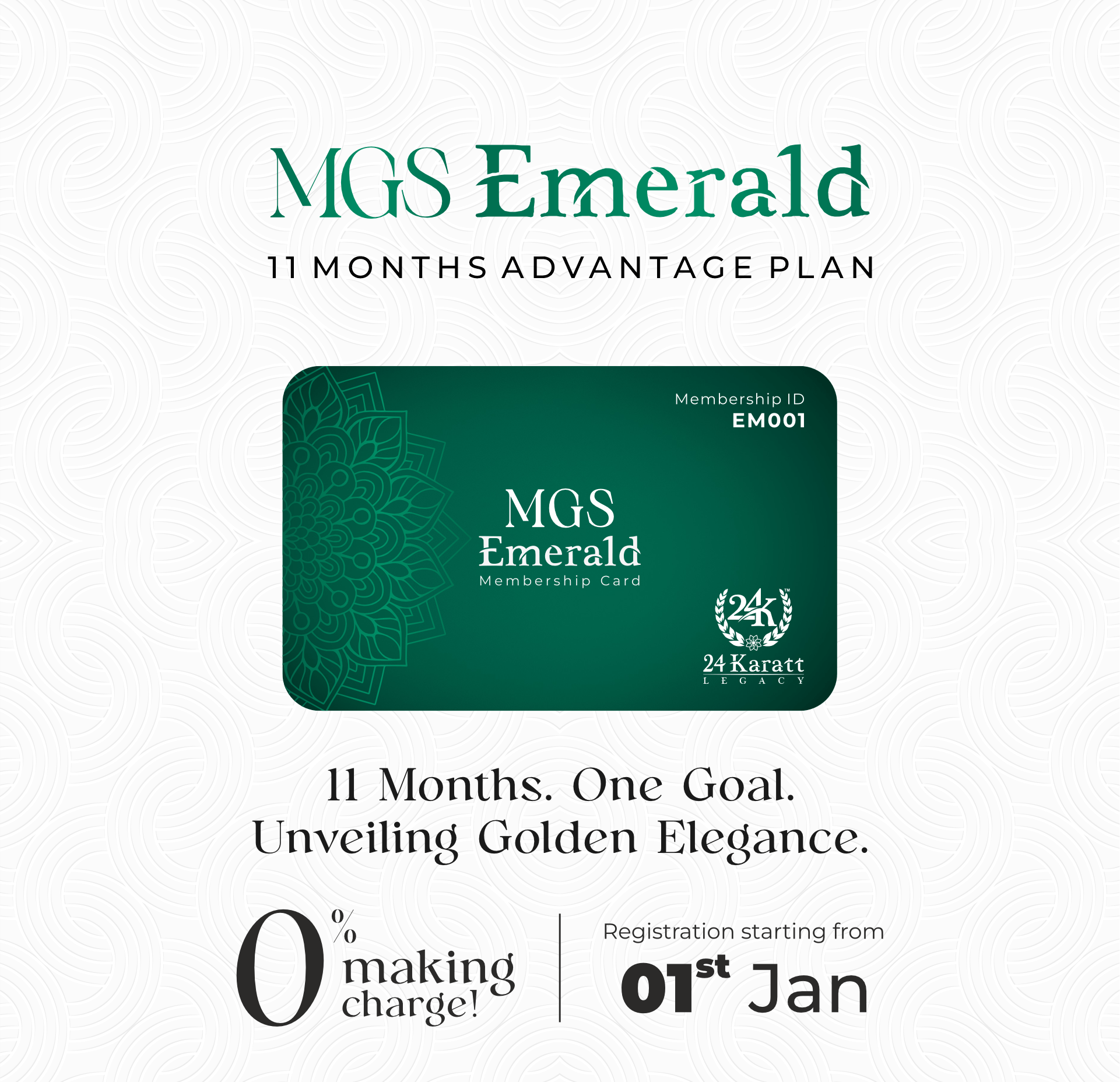 mgs-emerald-plan